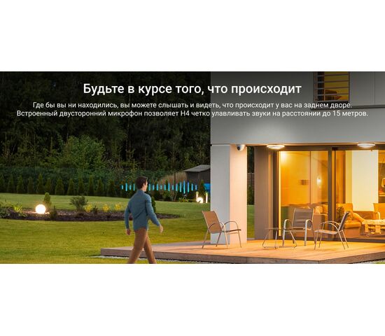 Wi-Fi уличная IP камера EZVIZ H4 2K 3 Мп (2,8 мм), фото , изображение 17