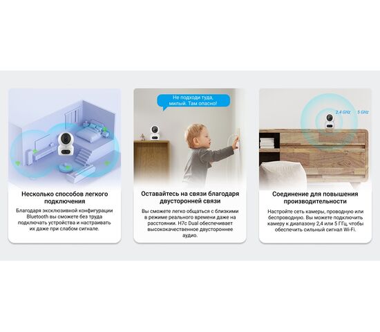 Wi-Fi внутренняя поворотная IP камера EZVIZ H7c Dual 2K+ 4 Мп (2,8 и 6 мм), фото , изображение 25
