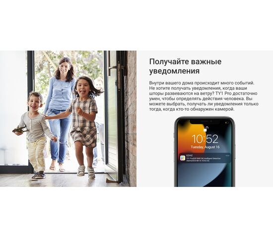 Wi-Fi внутренняя поворотная IP камера EZVIZ TY1 Pro 3K 5 Мп (4 мм), фото , изображение 16