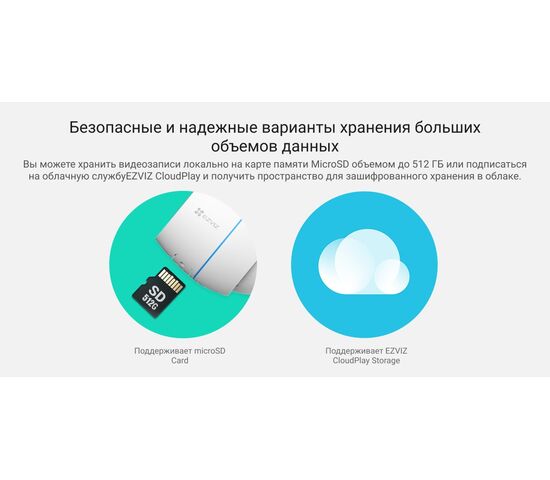 Wi-Fi уличная IP камера EZVIZ H3c Color 2 Мп (2,8 мм), фото , изображение 20