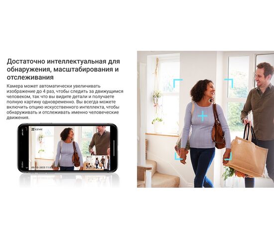 Wi-Fi внутренняя поворотная IP камера EZVIZ TY1 Pro 3K 5 Мп (4 мм), фото , изображение 17