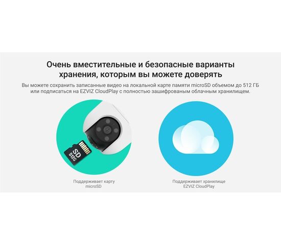 Wi-Fi уличная поворотная IP камера EZVIZ H8c Pro 4K 8 Мп (4 мм), фото , изображение 22