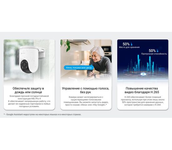 Wi-Fi уличная поворотная IP камера EZVIZ H8c Pro 4K 8 Мп (4 мм), фото , изображение 21