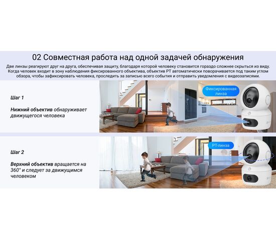 Wi-Fi внутренняя поворотная IP камера EZVIZ H7c Dual 2K+ 4 Мп (2,8 и 6 мм), фото , изображение 20