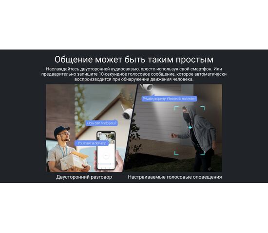 Wi-Fi уличная IP камера EZVIZ H3c 2К+ 4 Мп (2,8 мм), фото , изображение 18