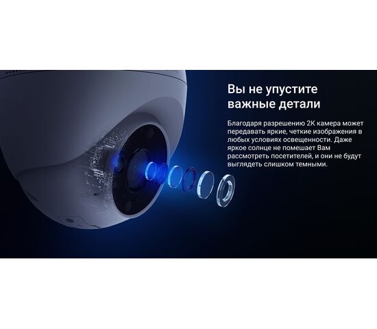 Уличная IP камера EZVIZ H4 PoE 2K 3 Мп (2,8 мм), фото , изображение 15