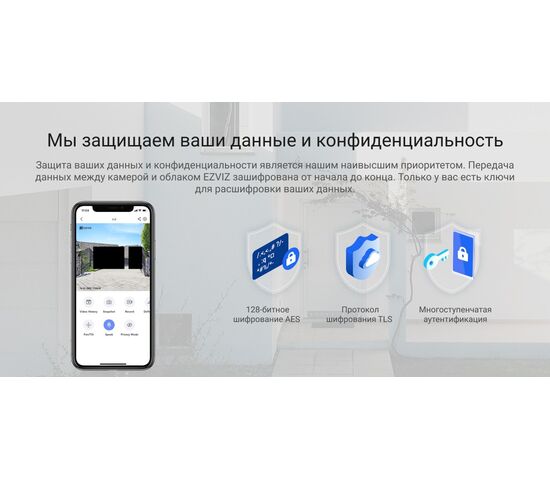 Wi-Fi уличная IP камера EZVIZ H4 2K 3 Мп (2,8 мм), фото , изображение 21