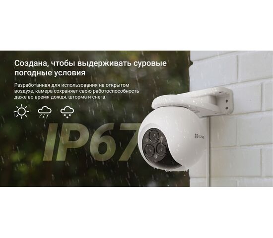 Wi-Fi уличная поворотная IP камера EZVIZ H80f Multi 2K+ 4 Мп (2,8 мм, 6 мм, 12 мм), фото , изображение 23