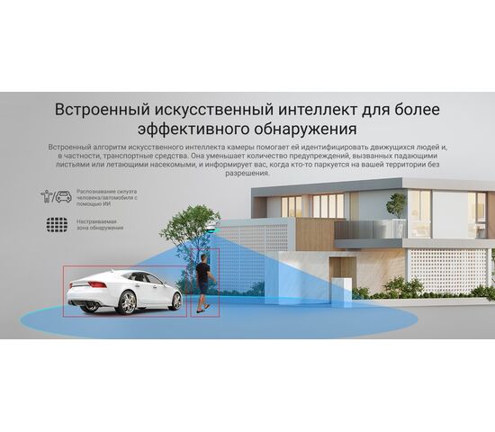 Wi-Fi уличная поворотная IP камера EZVIZ C8C 3K 5 Мп (4 мм), фото , изображение 16