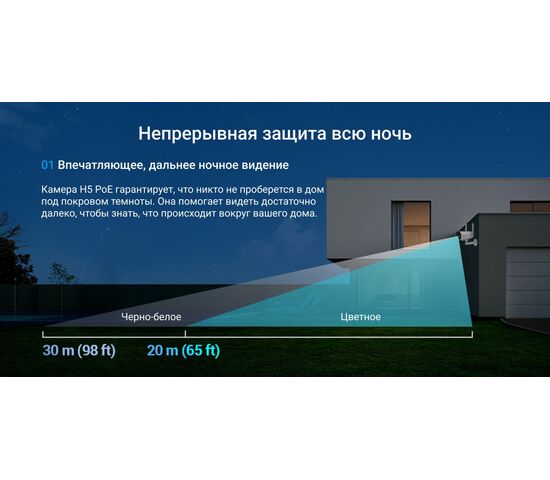 Уличная IP камера EZVIZ H5 PoE 2K 3 Мп (4 мм), фото , изображение 17