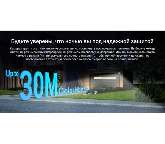 Wi-Fi уличная IP камера EZVIZ H3 3K 5 Мп (2,8 мм), фото , изображение 26