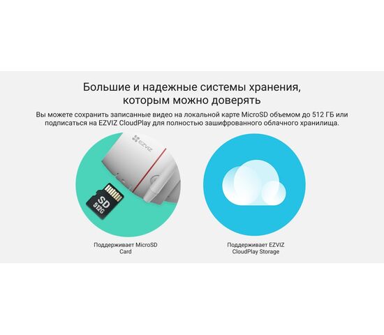 Wi-Fi уличная IP камера EZVIZ H3c 2К+ 4 Мп (2,8 мм), фото , изображение 22