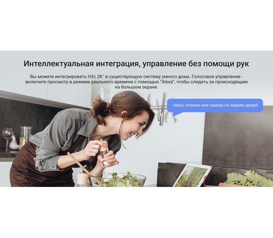 Wi-Fi уличная IP камера EZVIZ H3c 2К+ 4 Мп (2,8 мм), фото , изображение 21