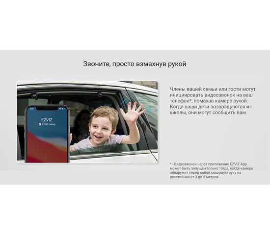 Wi-Fi уличная IP камера EZVIZ H3c 2К+ 4 Мп (2,8 мм), фото , изображение 17