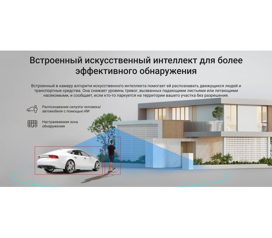 Уличная IP камера EZVIZ H4 PoE 2K 3 Мп (2,8 мм), фото , изображение 16
