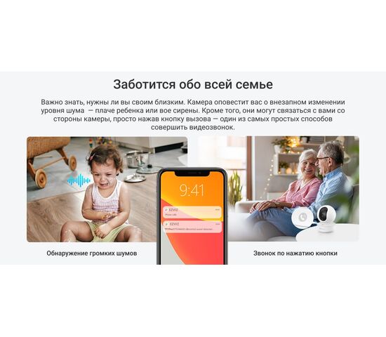 Wi-Fi внутренняя поворотная IP камера EZVIZ TY1 Pro 3K 5 Мп (4 мм), фото , изображение 18