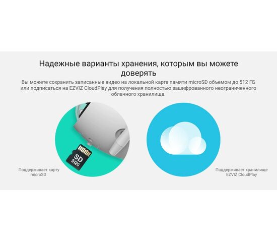 Wi-Fi уличная IP камера EZVIZ H3 3K 5 Мп (4 мм), фото , изображение 30