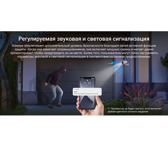 Уличная IP камера EZVIZ H5 PoE 2K 3 Мп (4 мм), фото , изображение 16