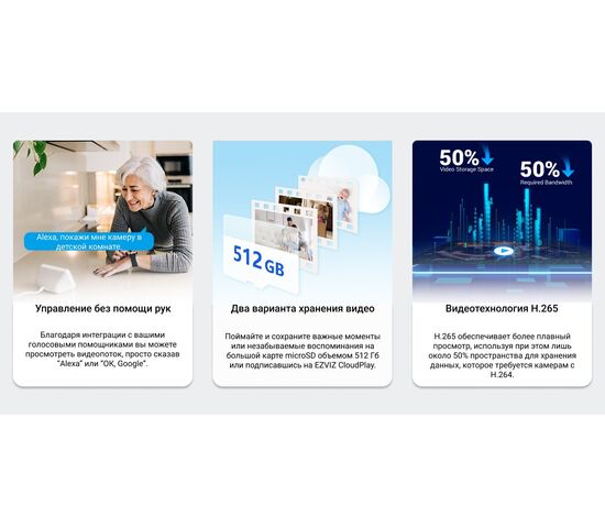 Wi-Fi внутренняя поворотная IP камера EZVIZ H7c Dual 2K+ 4 Мп (2,8 и 6 мм), фото , изображение 26