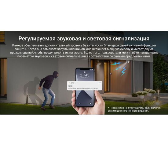 Уличная IP камера EZVIZ H4 PoE 2K 3 Мп (2,8 мм), фото , изображение 17