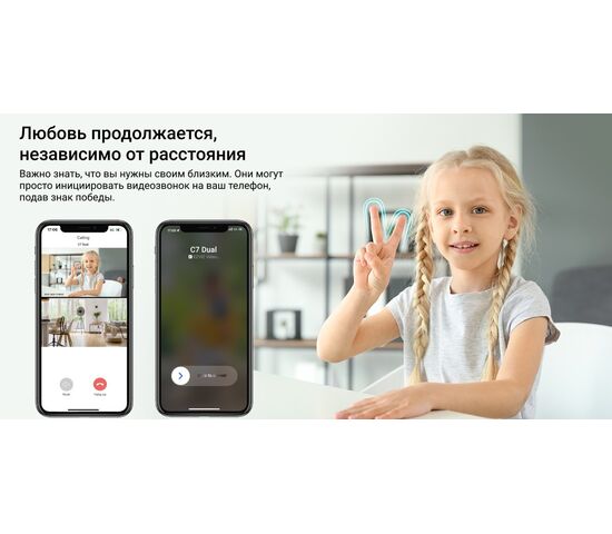 Wi-Fi внутренняя поворотная IP камера EZVIZ C7 Dual 2K+ 4 Мп (2,8 и 6 мм), фото , изображение 19