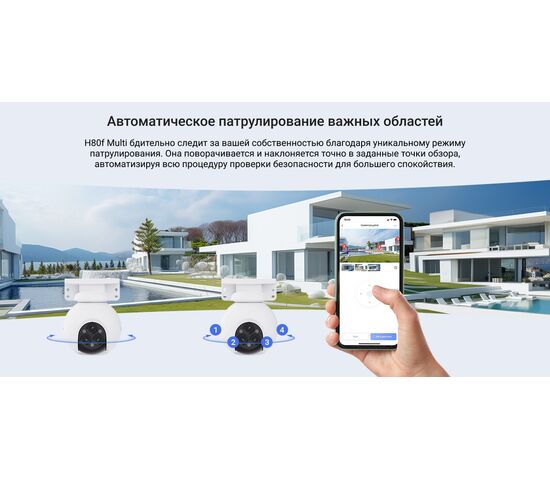 Wi-Fi уличная поворотная IP камера EZVIZ H80f Multi 2K+ 4 Мп (2,8 мм, 6 мм, 12 мм), фото , изображение 18