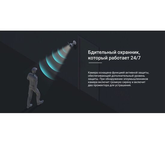 Wi-Fi уличная IP камера EZVIZ H3 3K 5 Мп (4 мм), фото , изображение 27