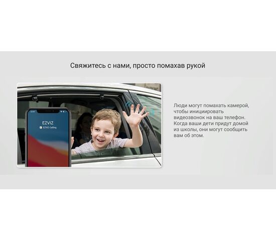 Wi-Fi уличная IP камера EZVIZ H3 3K 5 Мп (4 мм), фото , изображение 25