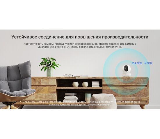 Wi-Fi внутренняя поворотная IP камера EZVIZ TY1 Pro 3K 5 Мп (4 мм), фото , изображение 20