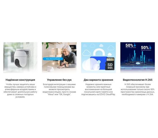 Wi-Fi уличная поворотная IP камера EZVIZ C8C 3K 5 Мп (4 мм), фото , изображение 20