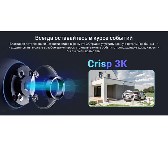 Wi-Fi уличная IP камера EZVIZ H3 3K 5 Мп (4 мм), фото , изображение 23