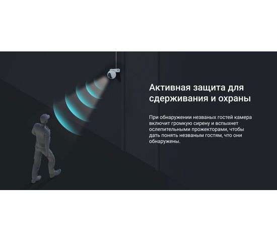 Wi-Fi уличная поворотная IP камера EZVIZ H80f Multi 2K+ 4 Мп (2,8 мм, 6 мм, 12 мм), фото , изображение 24