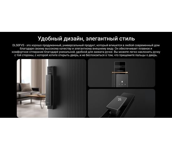 Биометрический электронный Wi-Fi дверной замок EZVIZ DL50FVS, фото , изображение 20