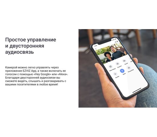 Wi-Fi уличная IP камера EZVIZ BC1C 2K+ 4 Мп (2,8 мм), фото , изображение 30