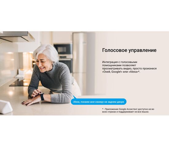 Уличная IP камера с сим картой EZVIZ H5 4G 2K 3 Мп (4 мм), фото , изображение 32