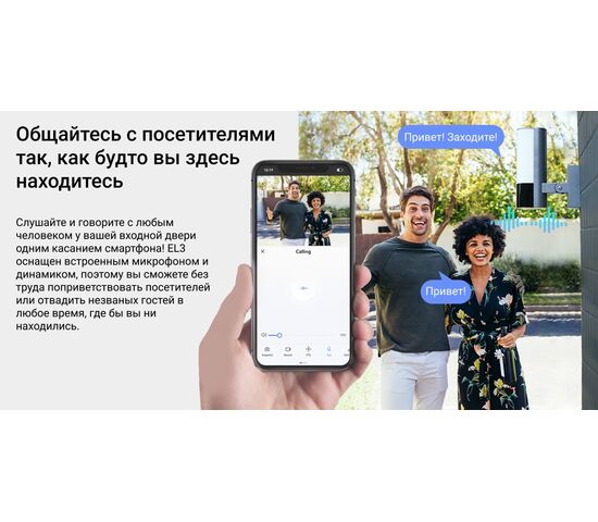 Wi-Fi уличная IP камера EZVIZ EL3 2K 3 Мп (2,2 мм), фото , изображение 24