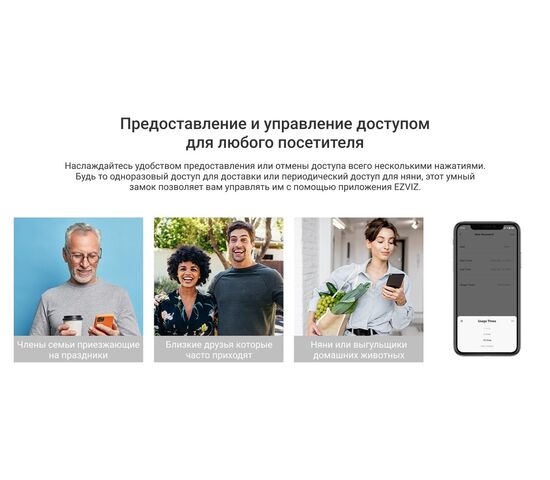 Биометрический электронный накладной Wi-Fi дверной замок EZVIZ DL03 Pro, фото , изображение 19