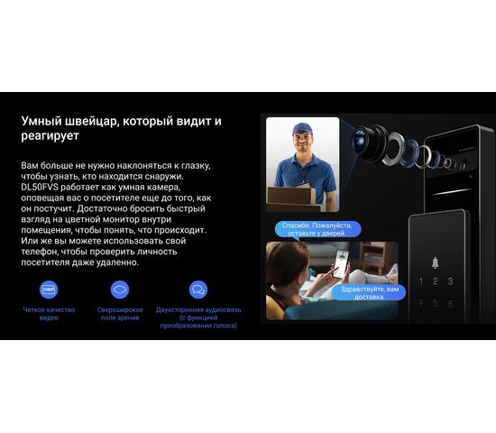 Биометрический электронный Wi-Fi дверной замок EZVIZ DL50FVS, фото , изображение 18