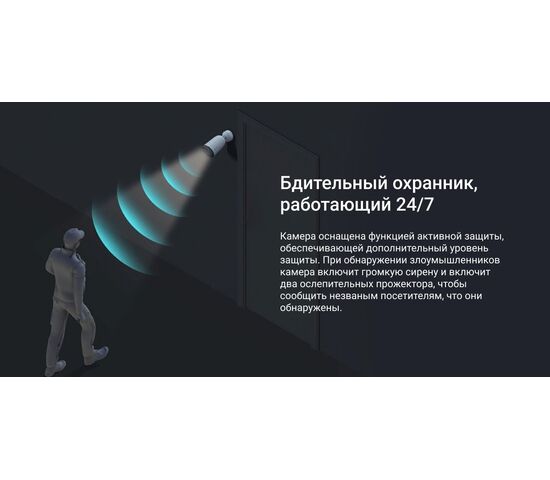 Wi-Fi уличная IP камера EZVIZ CB3 2 Мп (2,8 мм), фото , изображение 16