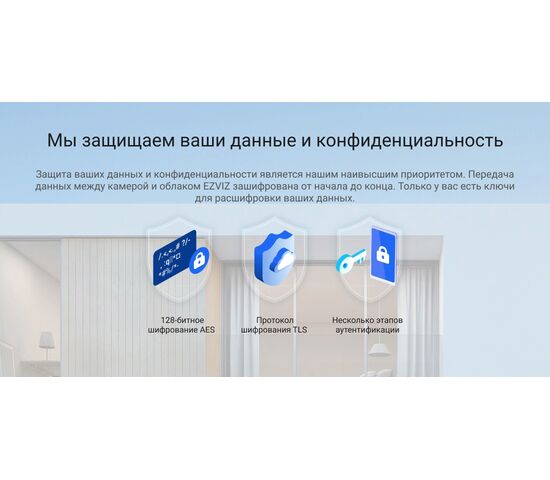 Wi-Fi уличная IP камера EZVIZ LC3 4 Мп (2 мм), фото , изображение 33