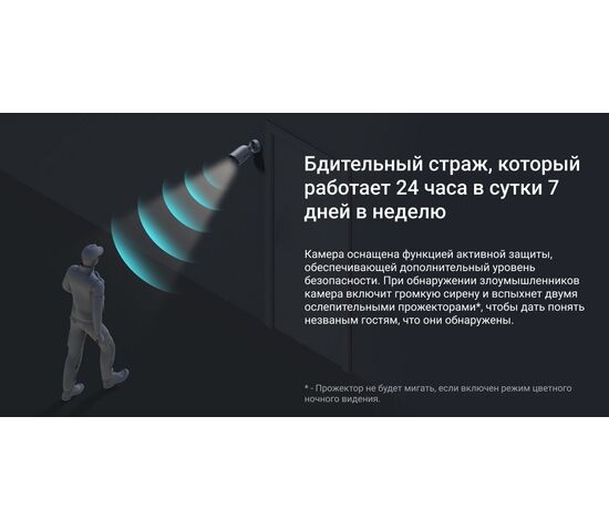 Wi-Fi уличная IP камера EZVIZ EB3 3 Мп (2,8 мм), фото , изображение 19