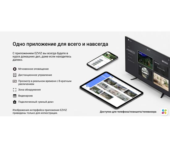 Уличная поворотная IP камера с сим картой EZVIZ H8c 4G 2K 3 Мп (4 мм), фото , изображение 25