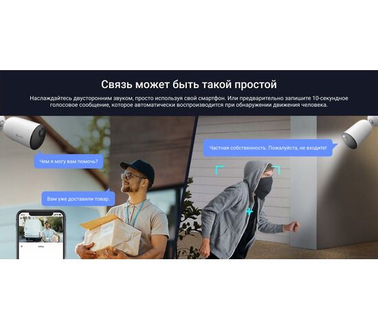 Wi-Fi уличная IP камера EZVIZ CB3 2 Мп (2,8 мм), фото , изображение 17