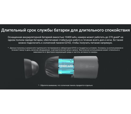 Wi-Fi уличная IP камера EZVIZ BC1C 2K+ 4 Мп (2,8 мм), фото , изображение 23
