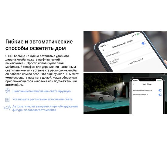 Wi-Fi уличная IP камера EZVIZ EL3 2K 3 Мп (2,2 мм), фото , изображение 17