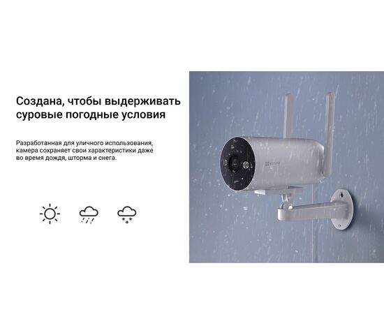 Уличная IP камера с сим картой EZVIZ H5 4G 2K 3 Мп (4 мм), фото , изображение 30