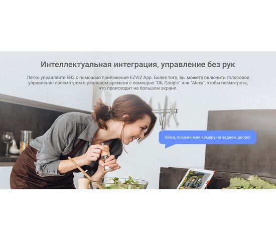 Wi-Fi уличная IP камера EZVIZ EB3 3 Мп (2,8 мм), фото , изображение 21