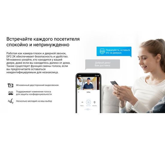 Беспроводной Wi-Fi видеоглазок EZVIZ DP2 2K 3 Мп (2 мм), фото , изображение 25