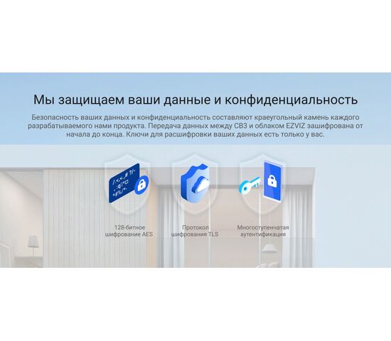 Wi-Fi уличная IP камера EZVIZ CB3 2 Мп (2,8 мм), фото , изображение 22