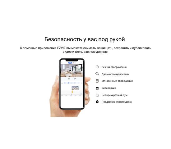 Wi-Fi уличная IP камера EZVIZ EL3 2K 3 Мп (2,2 мм), фото , изображение 29